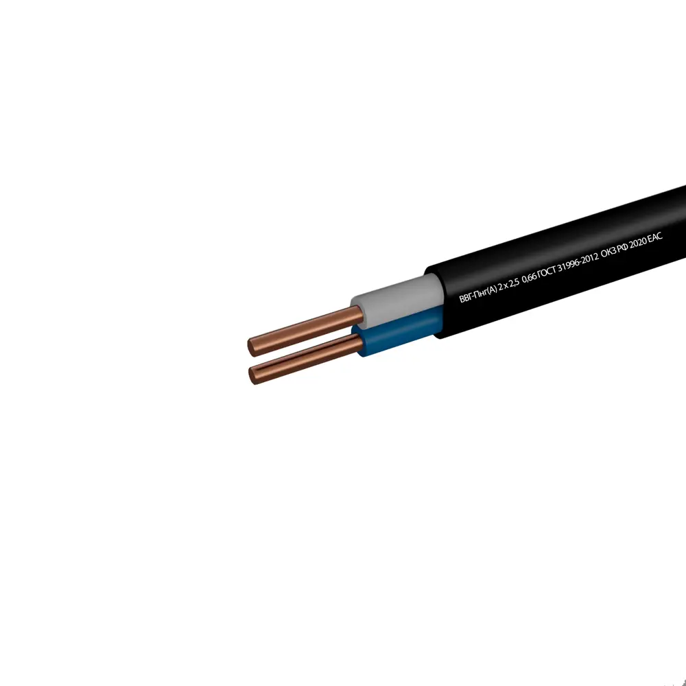 Кабель Камит ВВГпнг(A) 2x2.5 20 м ГОСТ STLM-2009160