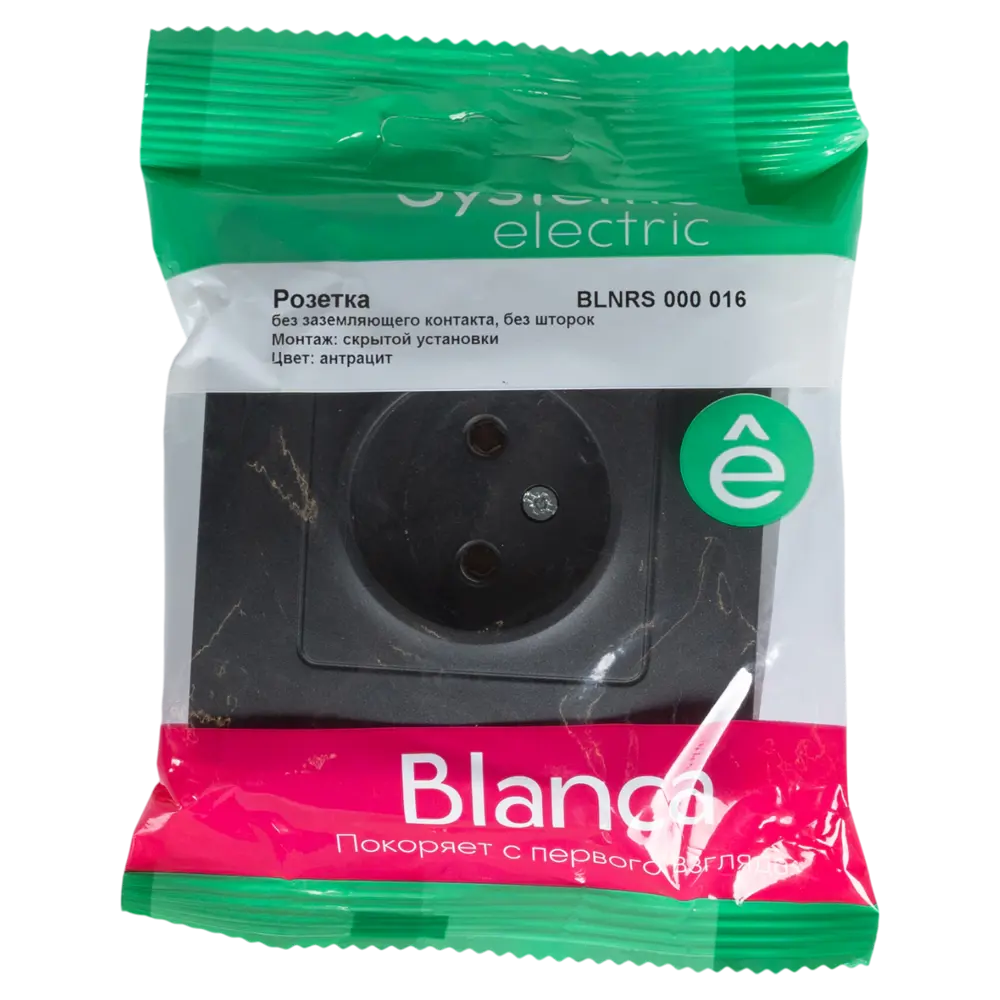 Розетка встраиваемая Systeme Electric Blanca без заземления цвет антрацит STLM-2085061 - Вид №5