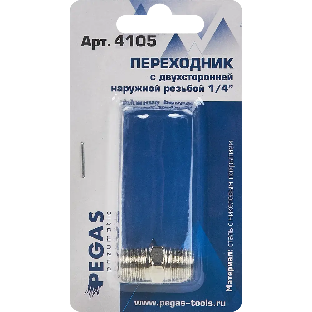 Переходник двусторонний Pegas Pneumatic 1/4 дюйма наружная резьба STLM-2179152 - Вид №4