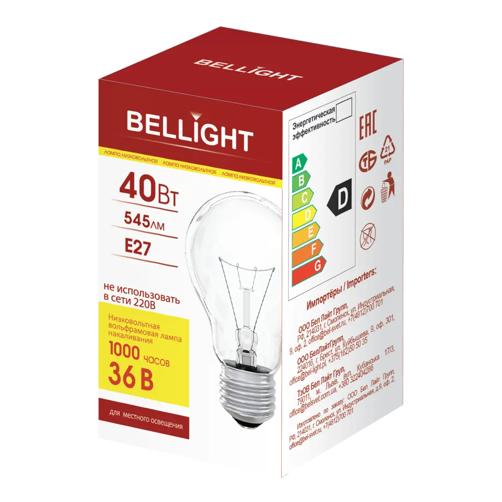 Лампа накаливания Bellight E27 40Вт груша с теплым желтым светом 89365476 STLM-1478922 - Вид №3
