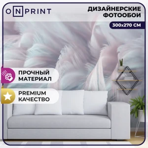 91545180 Фотообои виниловые на флизелине OnPrint 300x270 см Cosmofeathers STLM-0829795