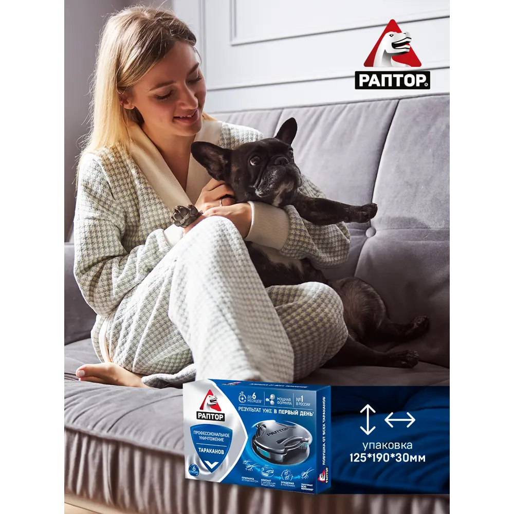 Ловушки Santreyd от тараканов - 6 штук для эффективной защиты 15169933 STLM-0005575 - Вид №5