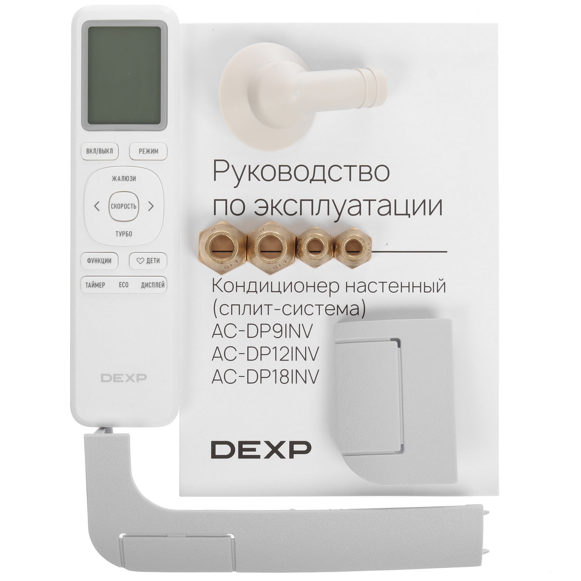 9189992 Кондиционер настенный сплит-система DEXP AC-DP9INV черный STDN-0130770 - Вид №10