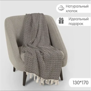 91725777 Плед Огого обстановочка! Teresa TeresaBlack130 170x130 см трикотаж цвет черный STLM-1062885