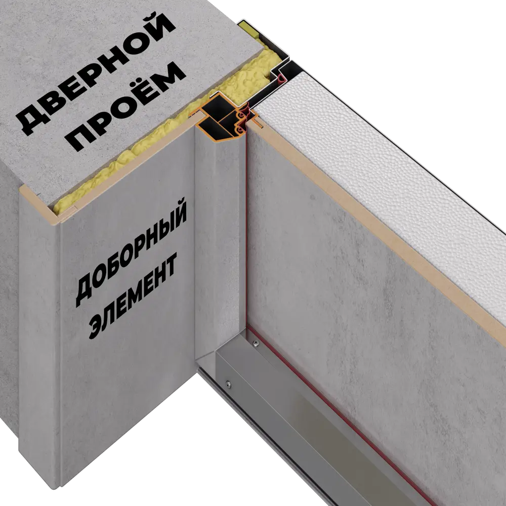 Входная дверь металлическая Антарктик 88x205 см правая бетон TOREX STLM-2048445 - Вид №16