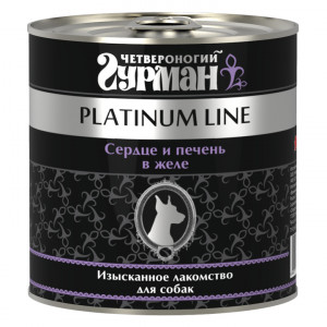 ПР0018359 Корм для собак Сердце, печень в желе (платиновая серия) конс. 240г ЧЕТВЕРОНОГИЙ ГУРМАН