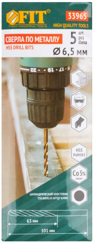 Набор сверл FIT 33965 9256373 STDN-0030469 - Вид №1