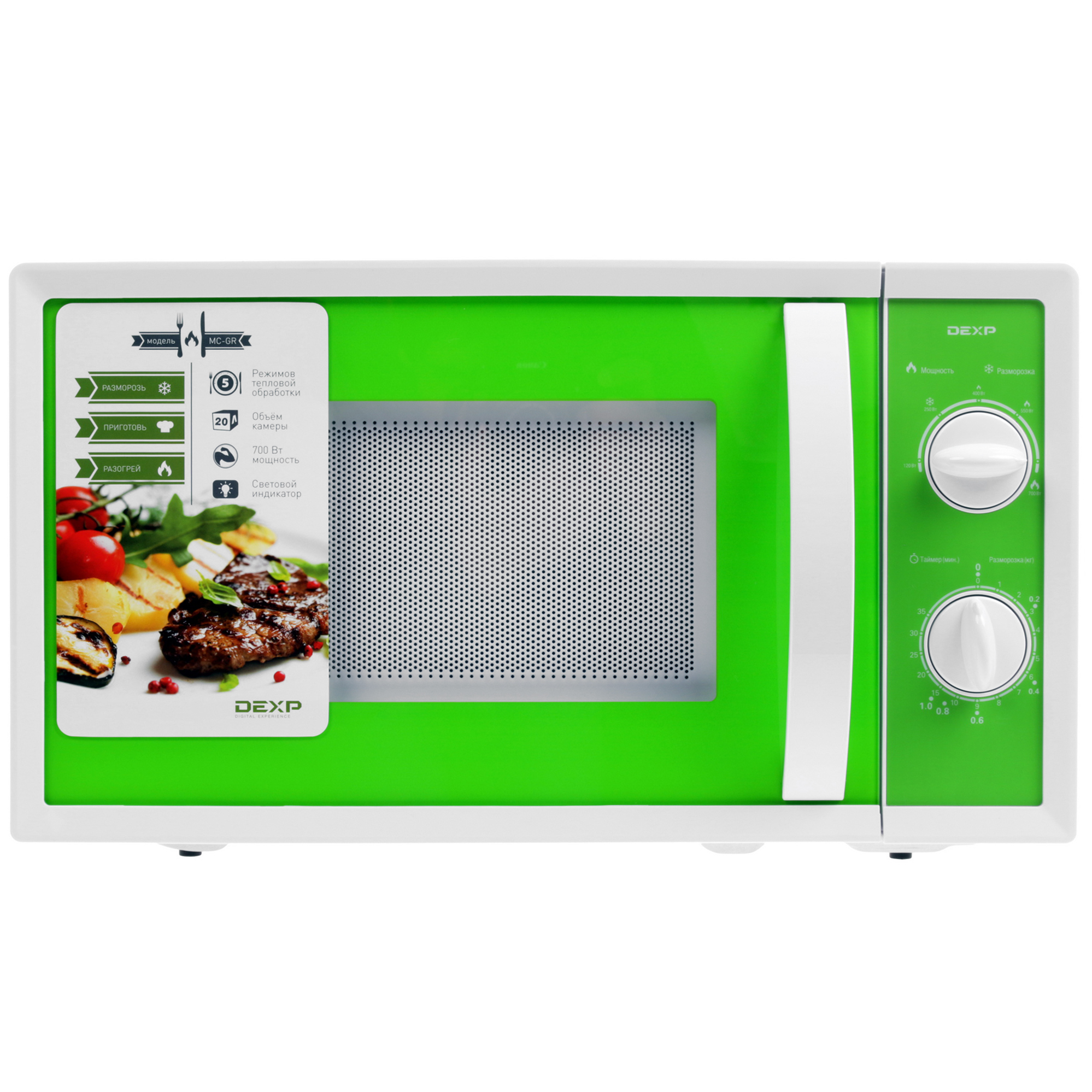 1095390 Микроволновая печь DEXP MC-GR зеленый STDN-0121690