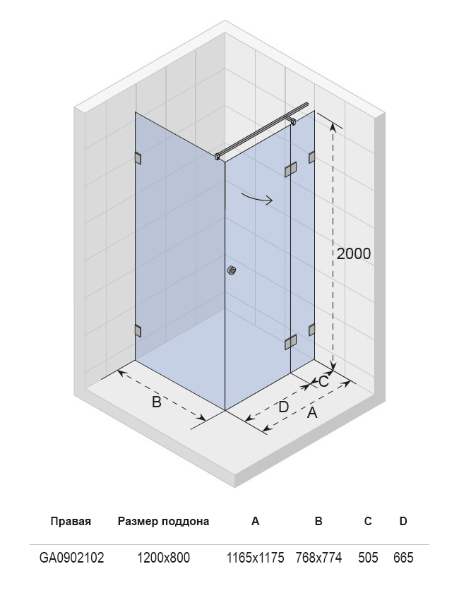 GA0902101 Душевой уголок Riho Artic Santreyd - Вид №3