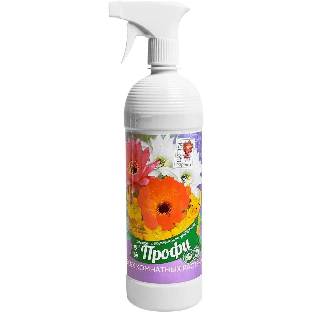 Santreyd Спрей-активатор для здоровья комнатных растений 1 л 89334526 STLM-0964073