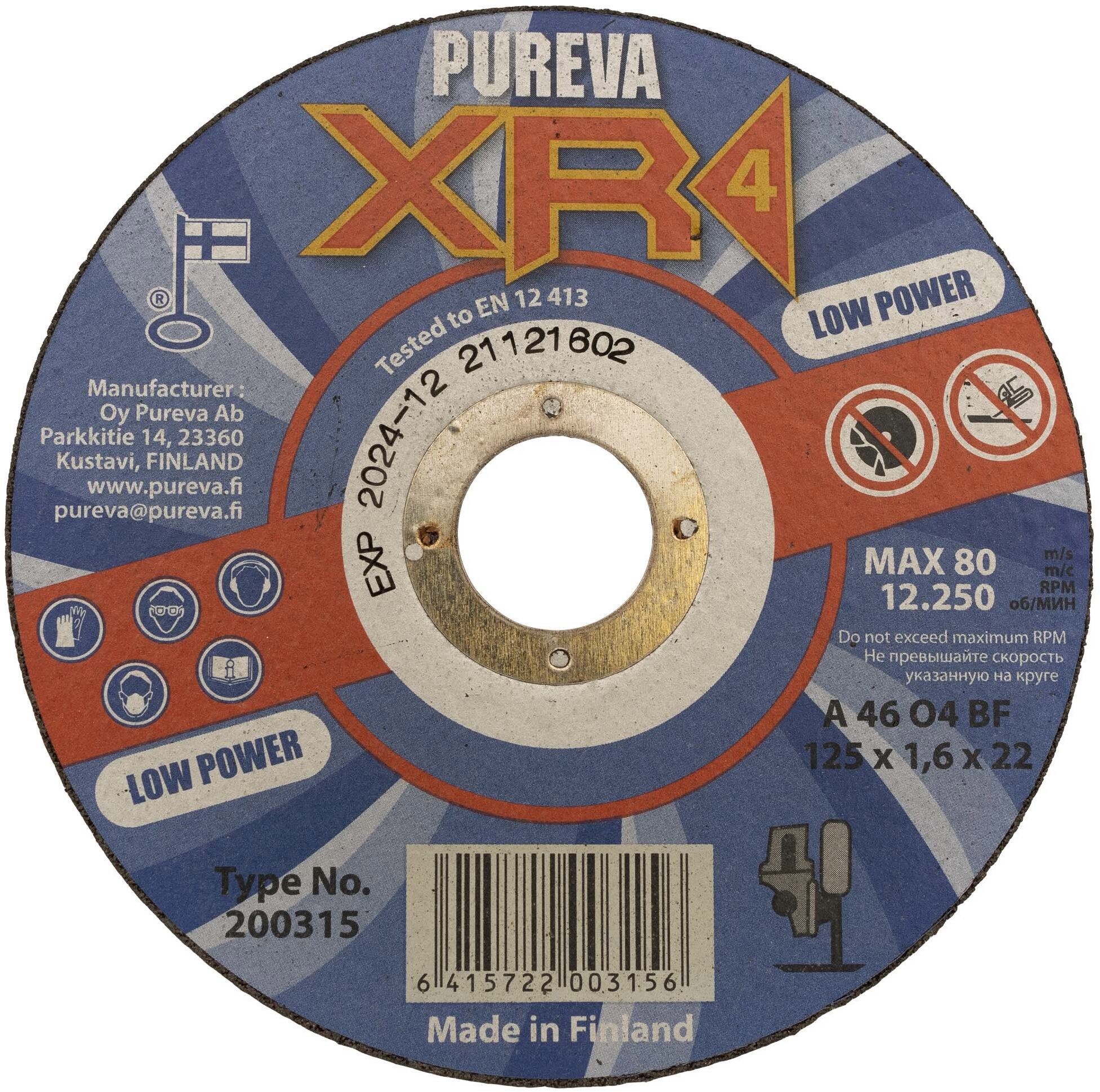90241573 Диск отрезной по металлу XR4 Low Power 200315, 125х1.6х22 мм STLM-0146435 PUREVA