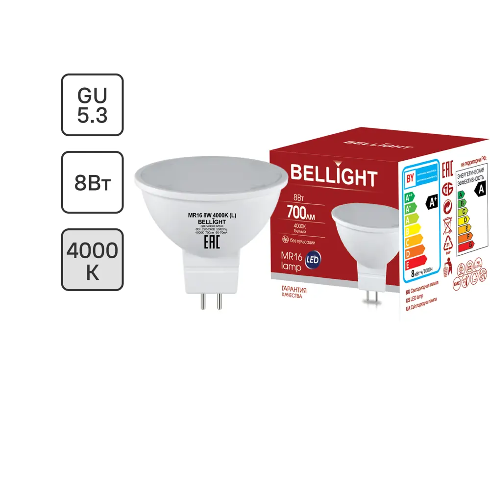 Bellight MR16 LED лампа — нейтральный свет для современного интерьера 88297912 STLM-1426192