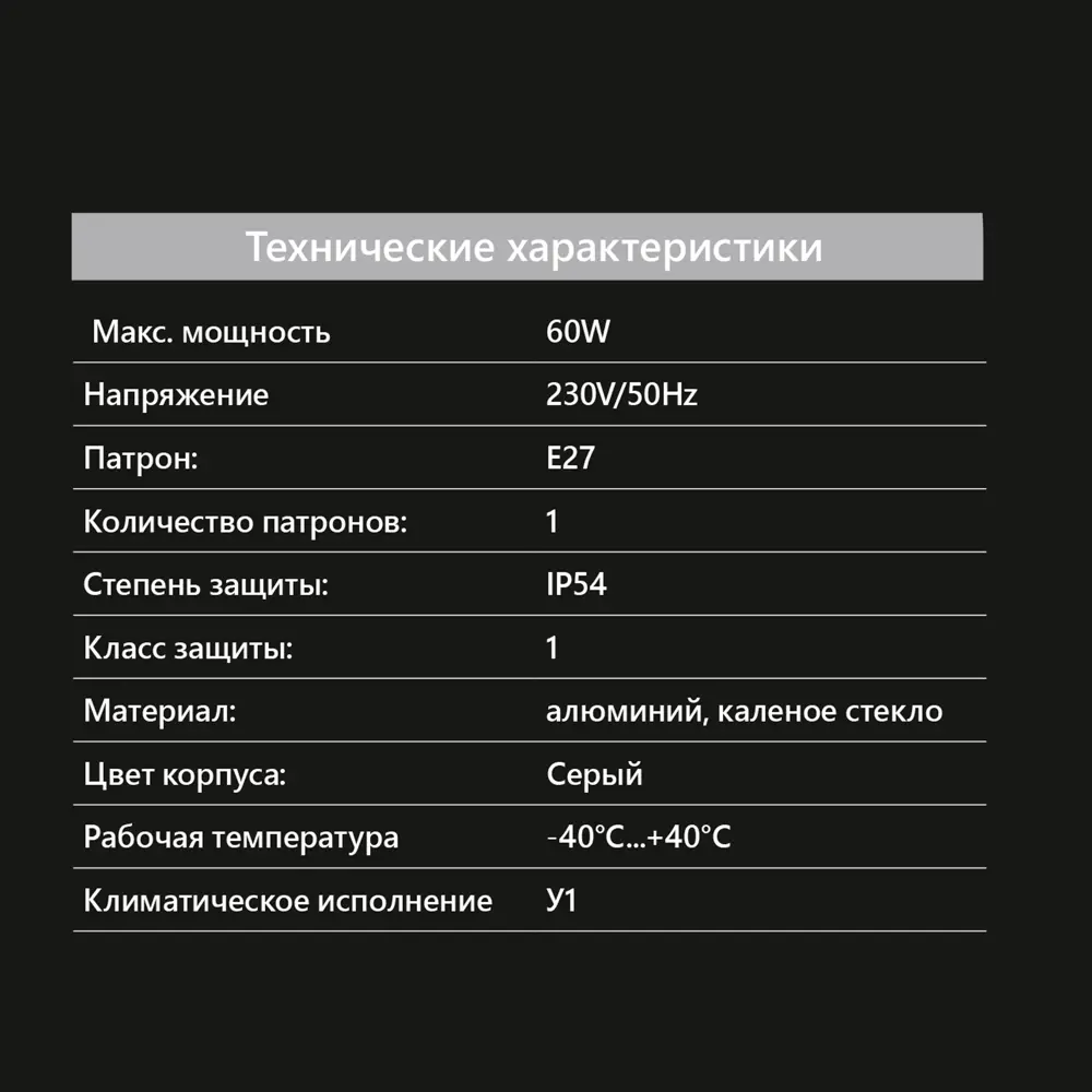 Столб уличный Feron под лампу E27 DH0805 80 см цвет серый STLM-2009201 - Вид №4