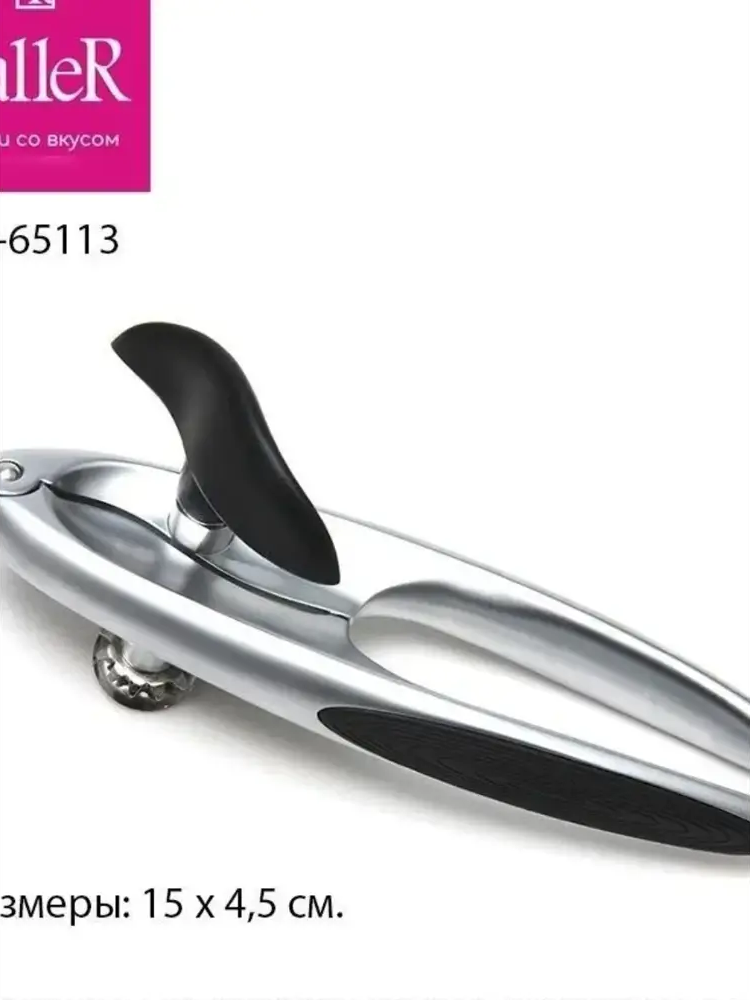 91794585 Консервный нож Taller 65113-TR цинковый сплав цвет нержавеющая сталь STLM-0883662