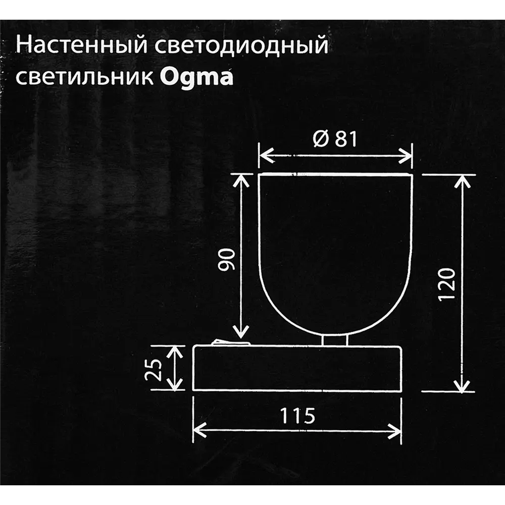 Спот-бра Elektrostandard Ogma, 1 лампа, 1 м², цвет черный Santreyd STLM-2134180 - Вид №8
