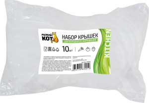 84439284 Набор крышек для холодного закрывания 82мм 10шт STLM-0050048 Santreyd