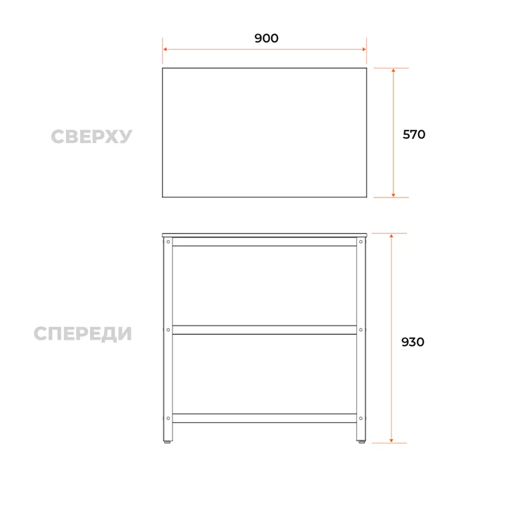 GRATAR Patio P-01 — уличный стол с регулируемыми ножками и полками 83992268 STLM-0045924 - Вид №4
