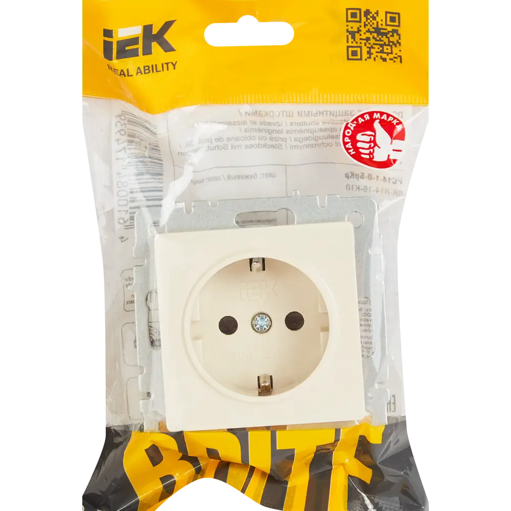 Розетка IEK Brite с защитными шторками и заземлением в бежевом исполнении 87761508 STLM-1437890 - Вид №4