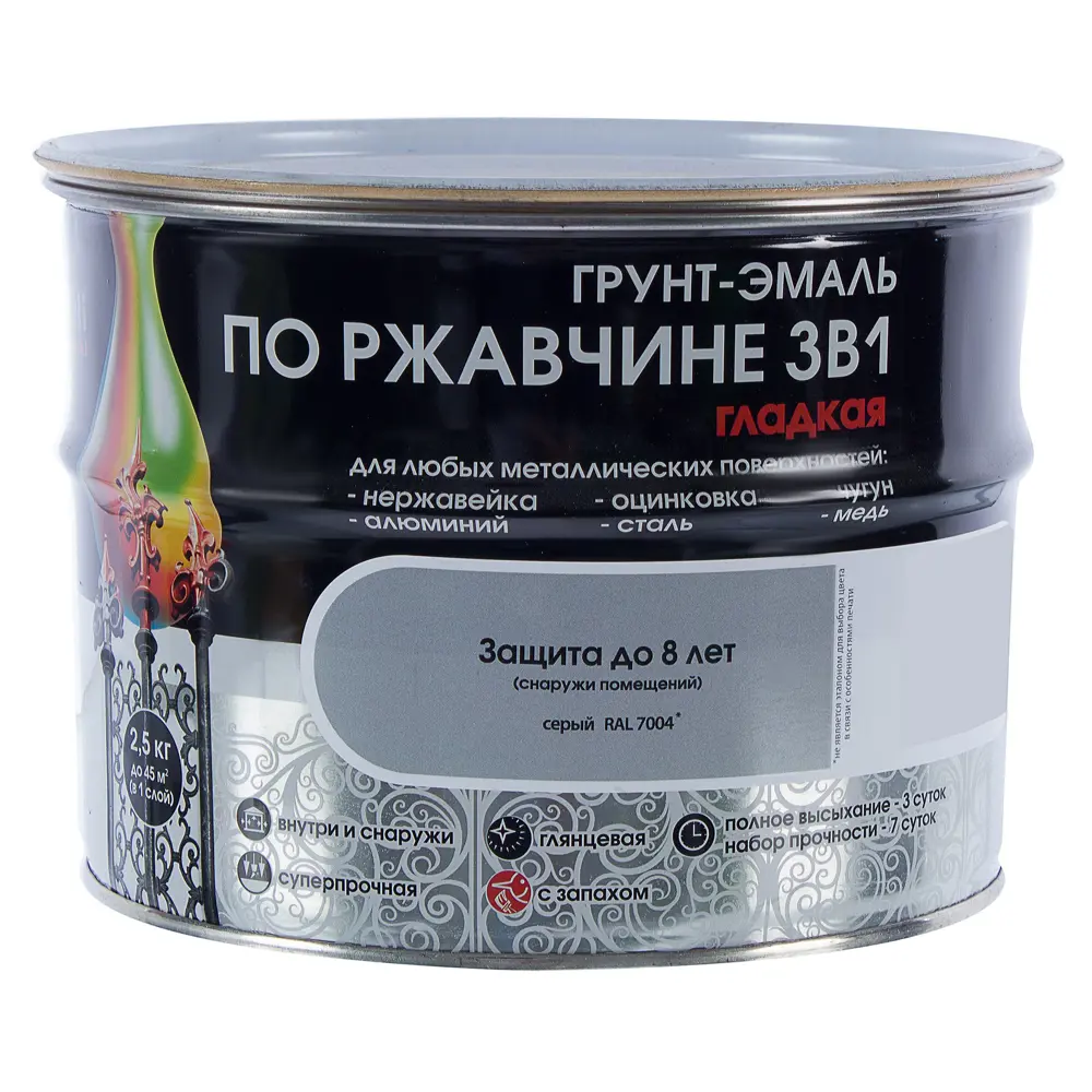 Грунт эмаль по ржавчине 3 в 1 гладкая Dali Special цвет серый 2.5 кг STLM-2104095 - Вид №1