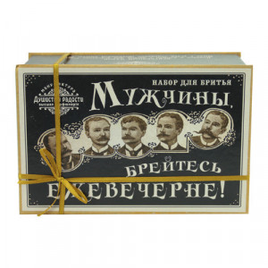 531149 Подарочный набор "Мужчины, брейтесь ежевечерне", помазок + мыло Душистыя Радости