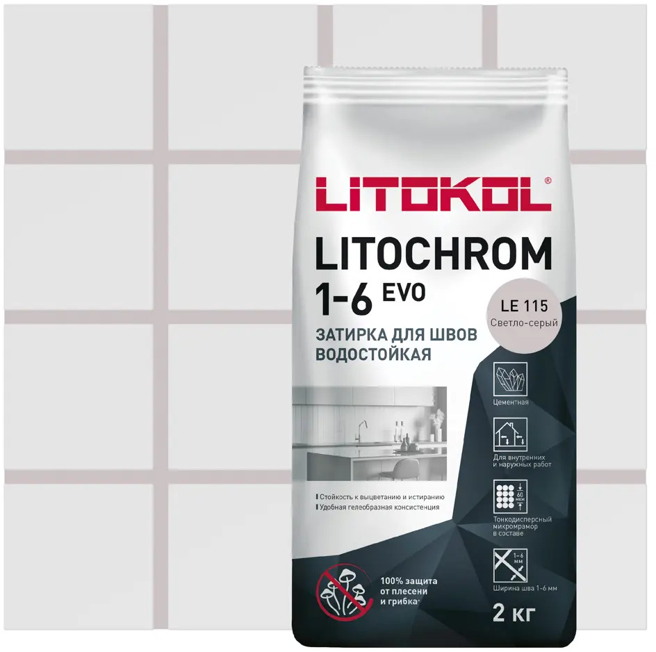 Litokol Litochrom 1-6 Evo - цементная затирка светло-серый 2 кг 85486581