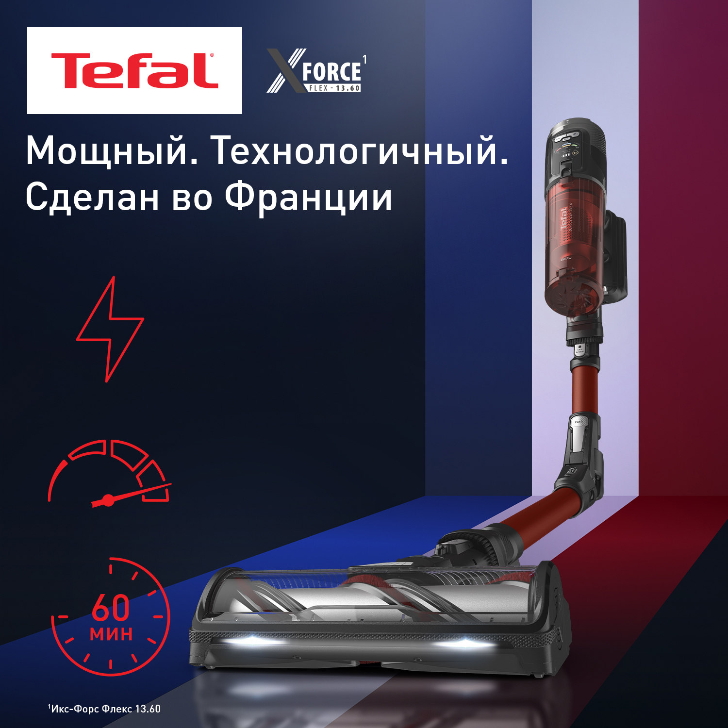 5493612 Пылесос  вертикальный  Tefal Animal TY9A73WO  красный STDN-0088930 - Вид №3