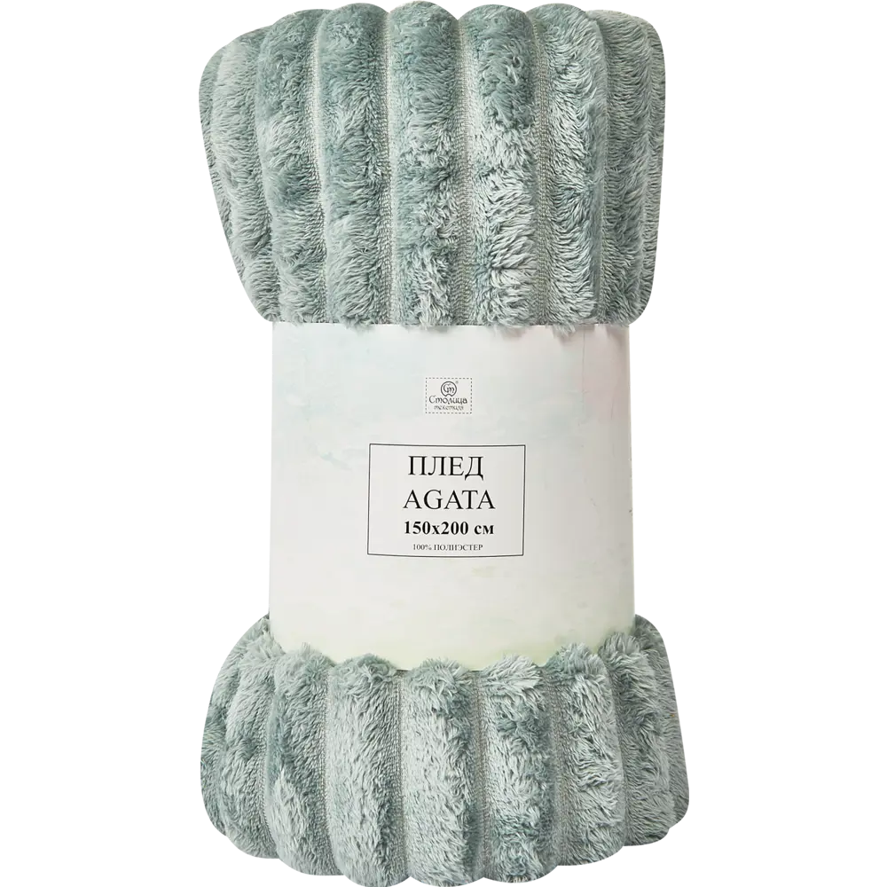 Плед Agata 150x200 см жаккард цвет зеленый СТОЛИЦА ТЕКСТИЛЯ STLM-2198261 - Вид №3