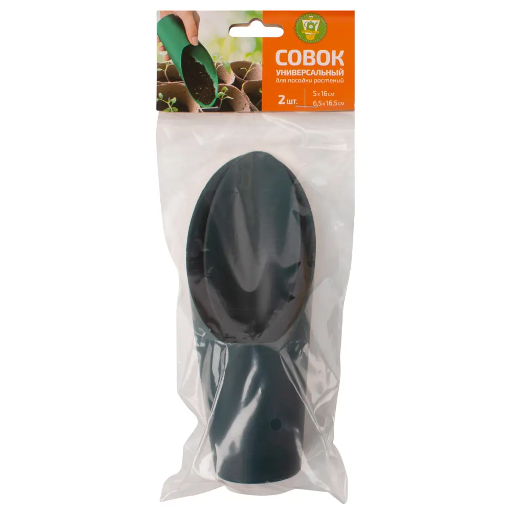 Набор инструментов Garden Show 2 шт STLM-2010512