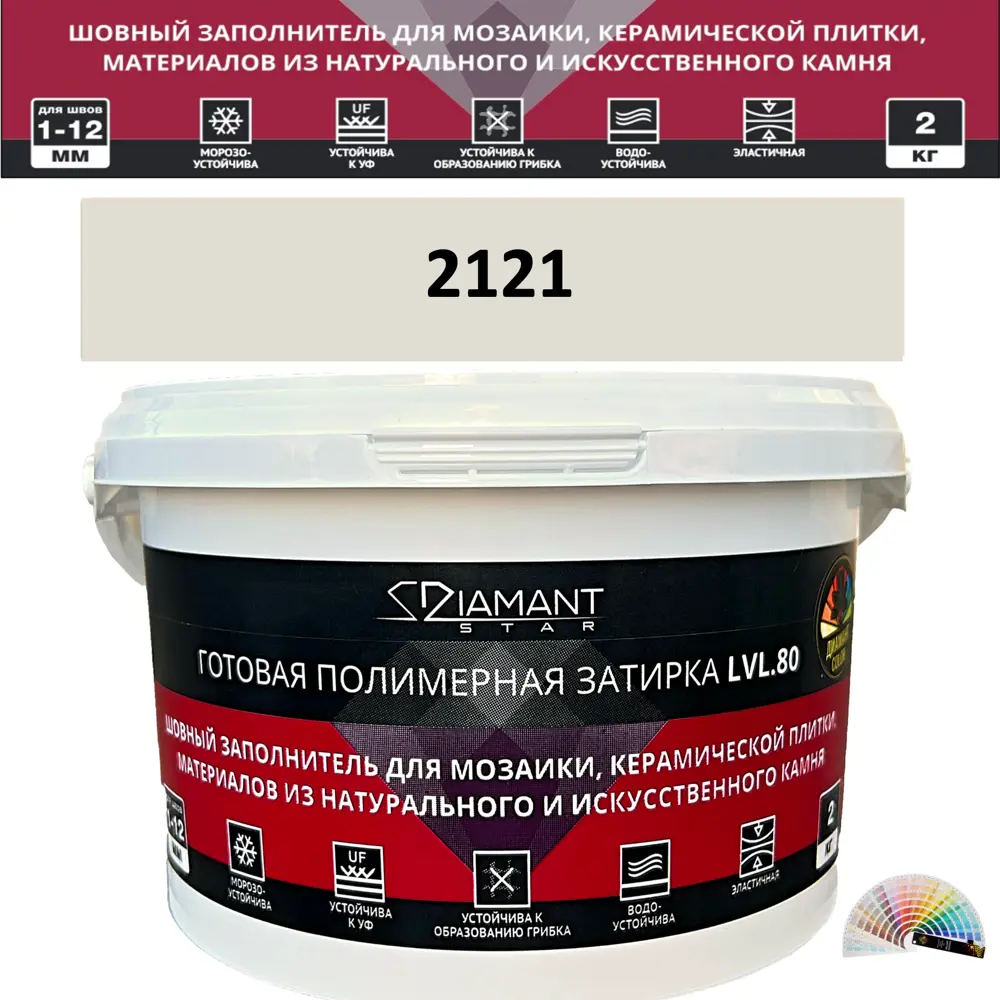 90563569 Колеруемая готовая полимерная затирка Diamant Star Color Цвет 2121 STLM-0284535
