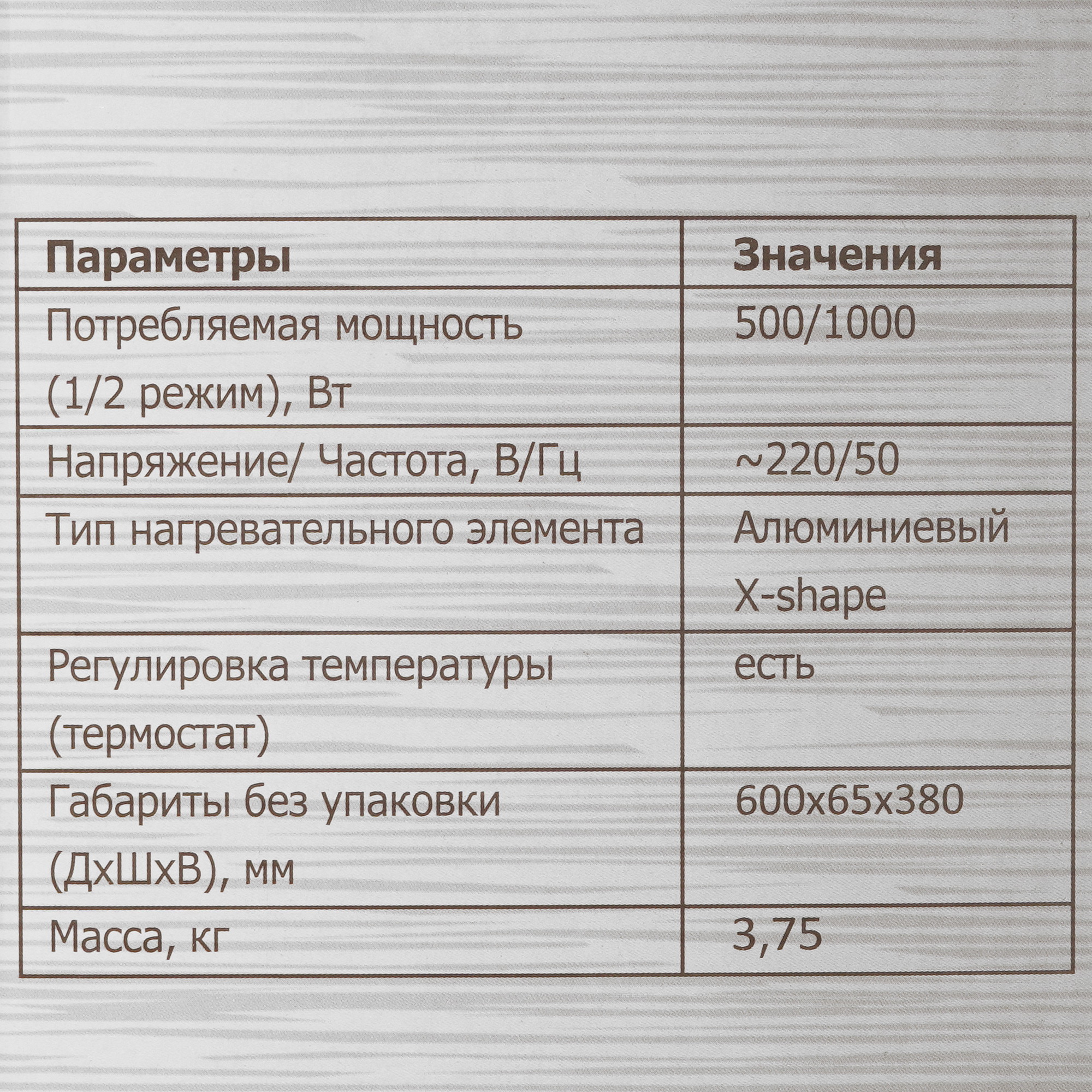 9939638 Конвектор Sturm! CH1000D STDN-0105315 - Вид №7