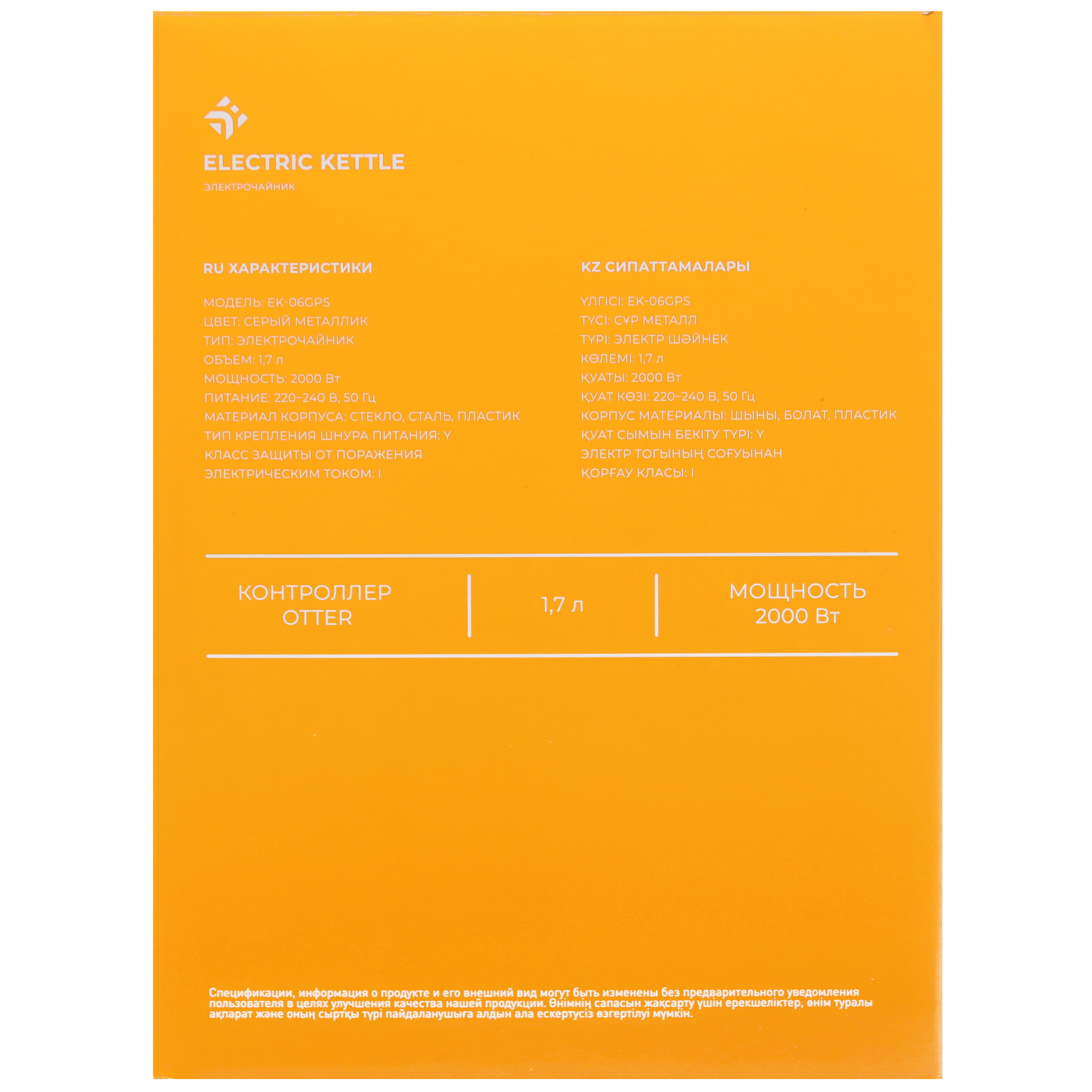 9065845 Электрочайник DEXP EK-06GPS серебристый STDN-0083410 - Вид №7