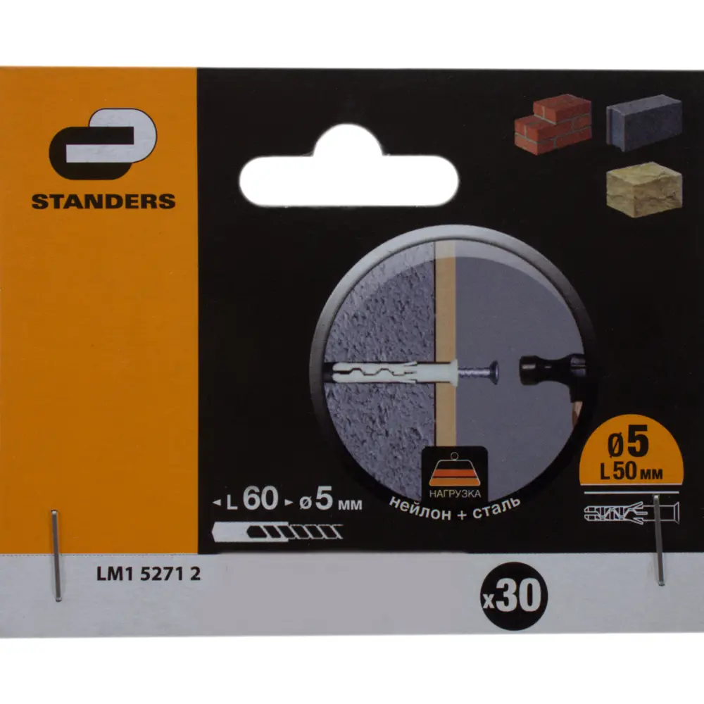 Дюбель-гвоздь Standers PDG UK с потайной манжетой 5x50 мм, 30 шт. 13795850 STLM-2094963  - Вид №4