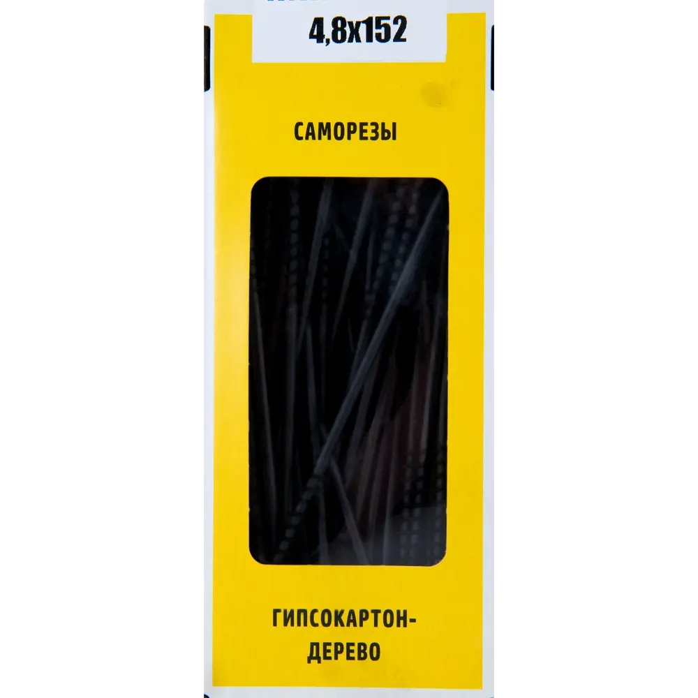 Саморезы для дерева 4.8x152 мм 75 шт НЕВСКИЙ КРЕПЕЖ STLM-2121340 - Вид №4