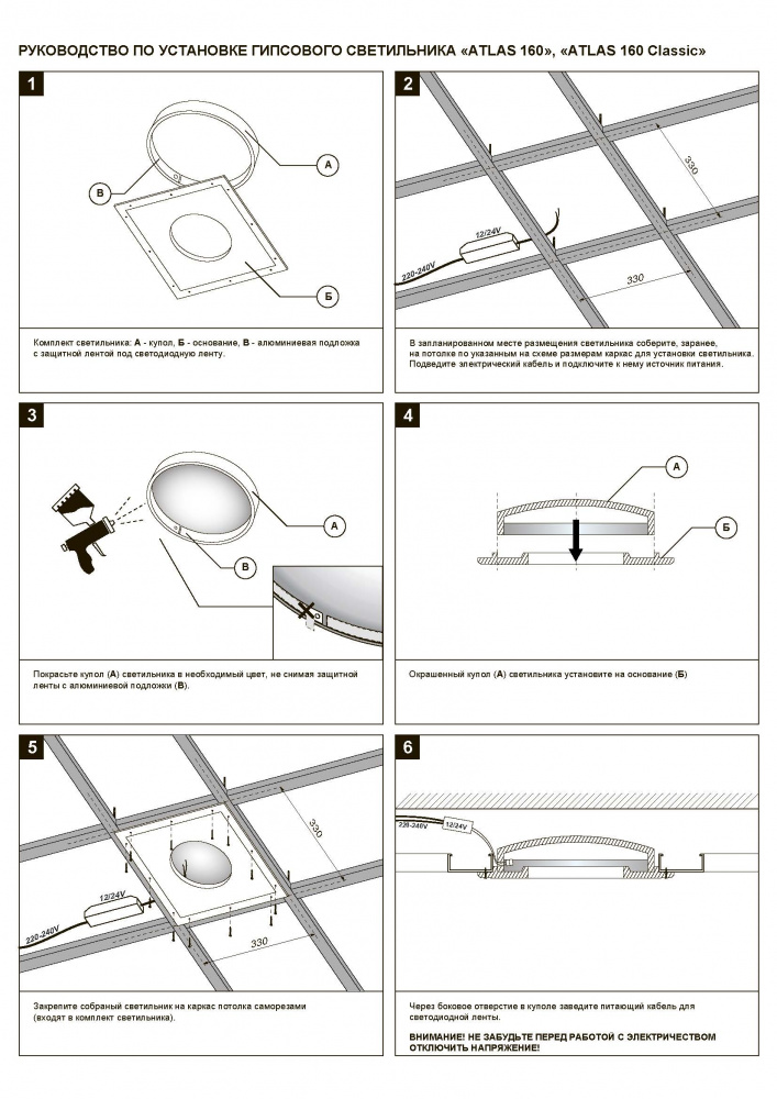 SN 431 Встраиваемый купольный гипсовый светильник Stellanova ATLAS 160  - Вид №3