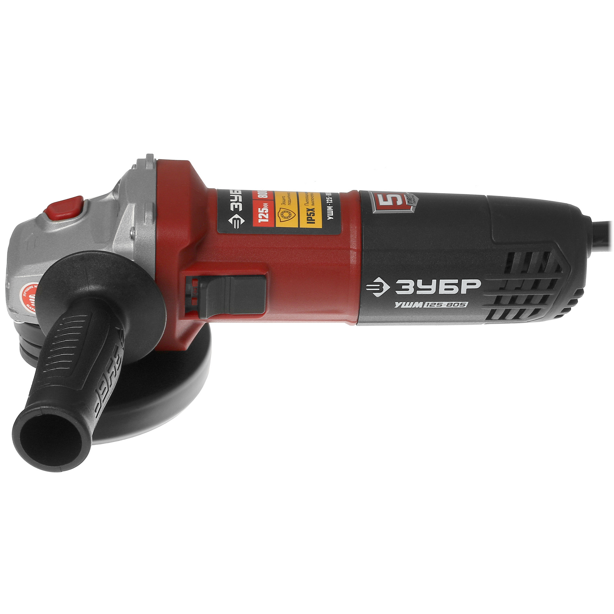 Углошлифовальная машина (УШМ) Зубр УШМ-125-805 9963644 STDN-0062443 - Вид №2