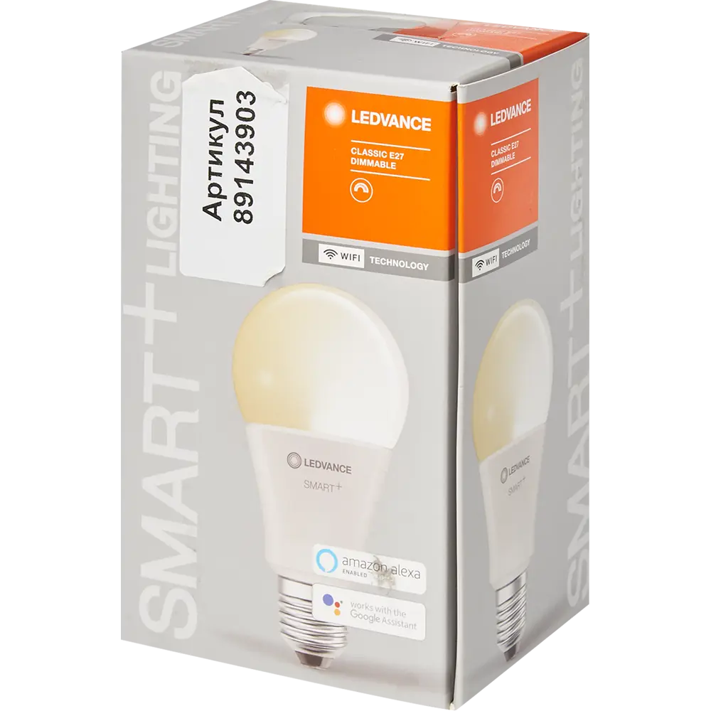 Лампа умная светодиодная Wi-Fi Osram Smart Plus E27 220-240 В 14 Вт груша матовая 1521 лм теплый белый свет LEDVANCE STLM-2046821 - Вид №3
