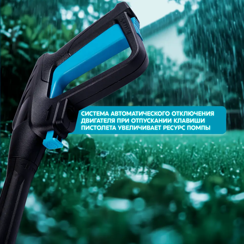 Мойка высокого давления сетевая Oasis MD-195, 195 бар, 500 л/ч STLM-2123821 - Вид №8