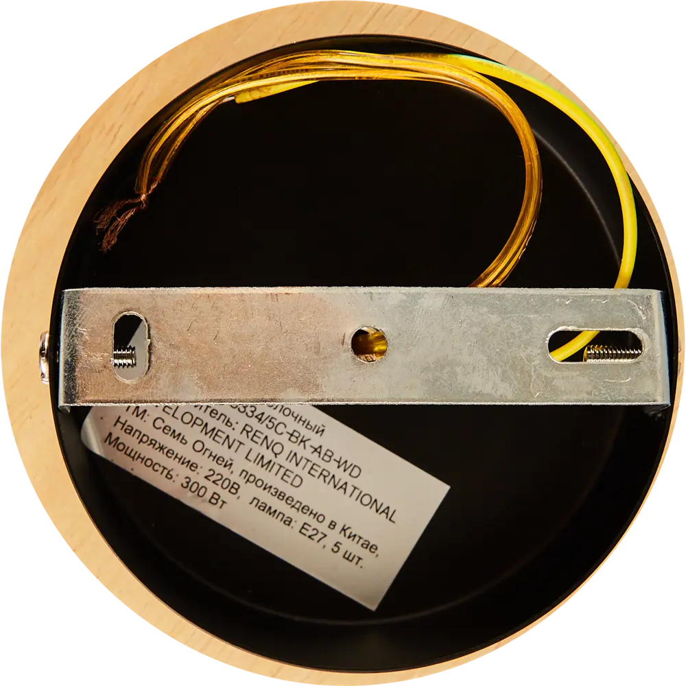 Люстра потолочная СЕМЬ ОГНЕЙ Шерлас - элегантное черно-золотое освещение для гостиной 85243318 STLM-0060374 - Вид №7