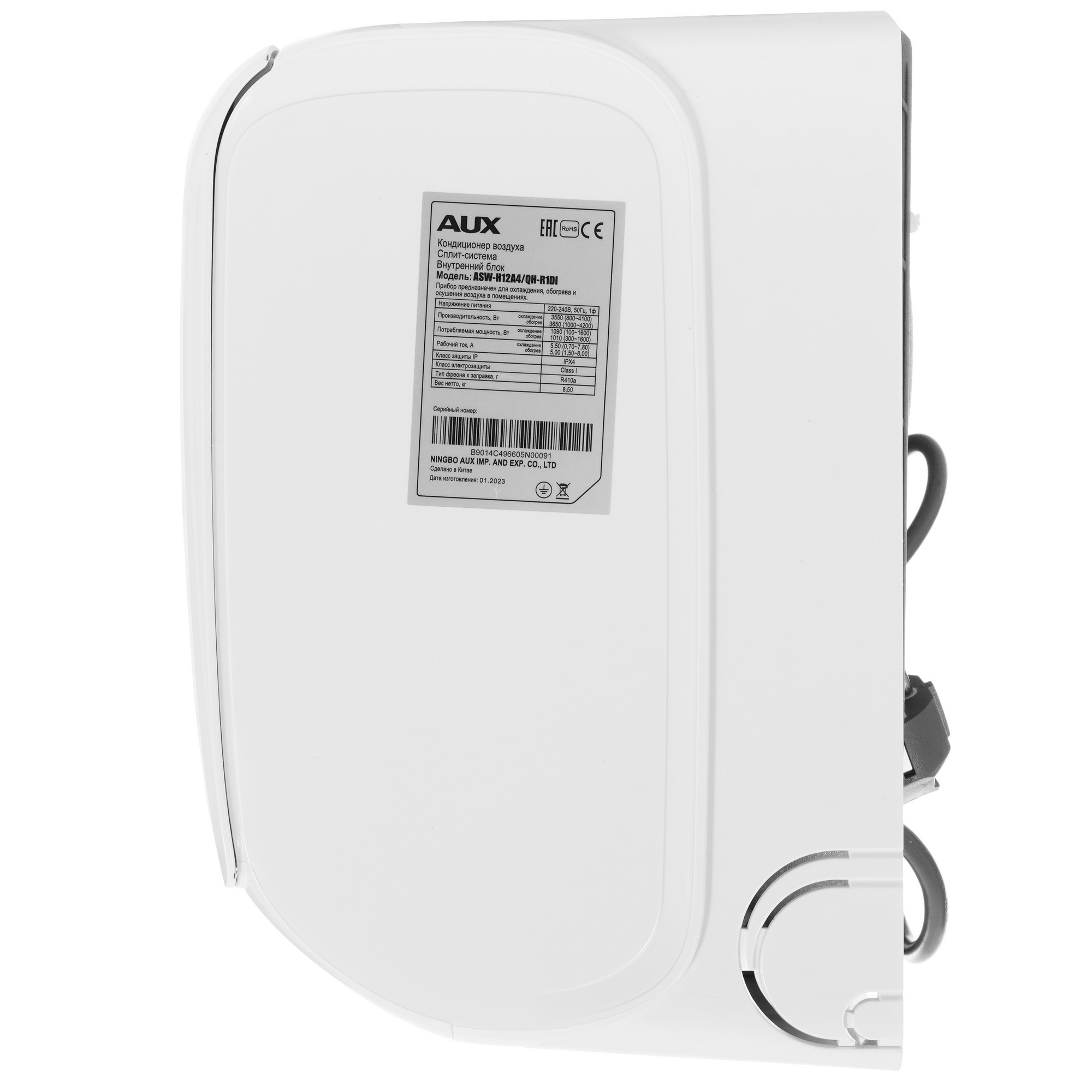 9986493 Кондиционер настенный сплит-система AUX ASW-H12A4/QH-R1DI/AS-H12A4/QH-R1DI белый STDN-0140679 - Вид №2
