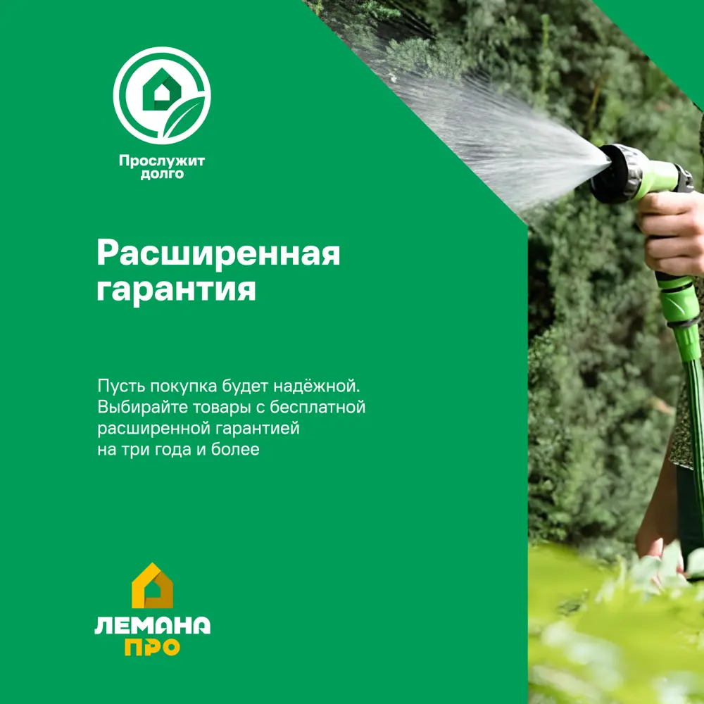 Шланг для полива СТАНДАРТ ПРОФ Армированный 3/4" 25 м Термоэластопласт (ТЭП) 89377844 STLM-2039253  - Вид №5