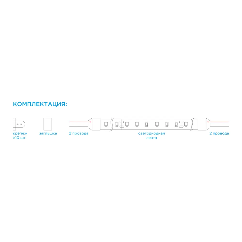 APEYRON Светодиодная термолента IP68 красного свечения 5 метров 83728035 STLM-0043864 - Вид №10