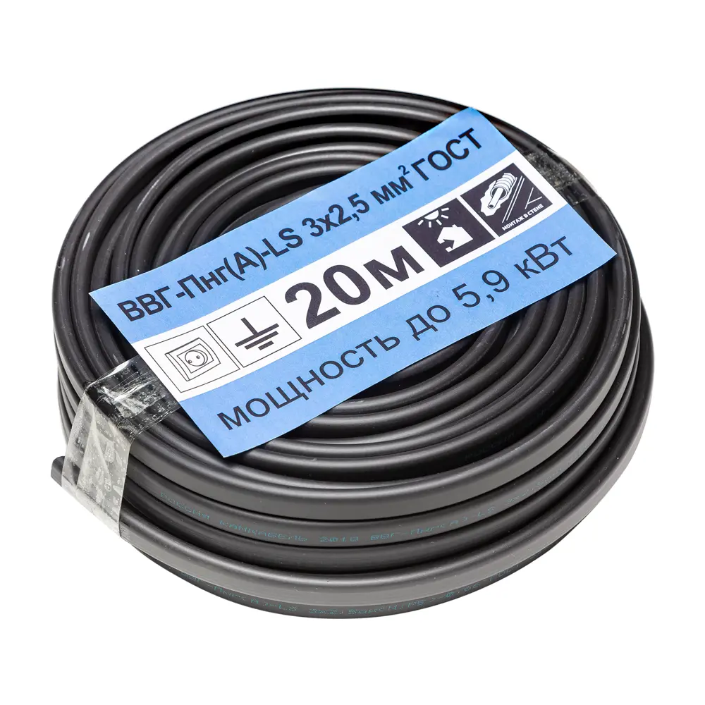 Кабель Камкабель ВВГпнг(A)-LS 3x2.5 20 м ГОСТ 81933626 STLM-2009691  - Вид №4