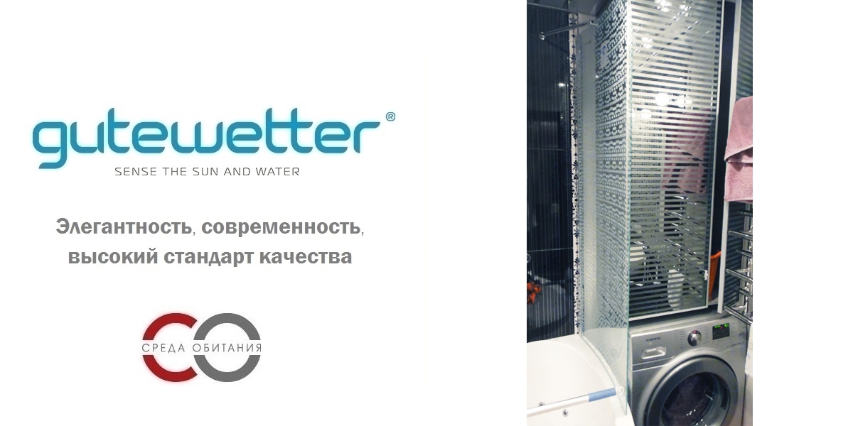 70X150GV601R2 Душевое ограждения на борт вынны GUTEWETTER Германия LUX - Вид №1