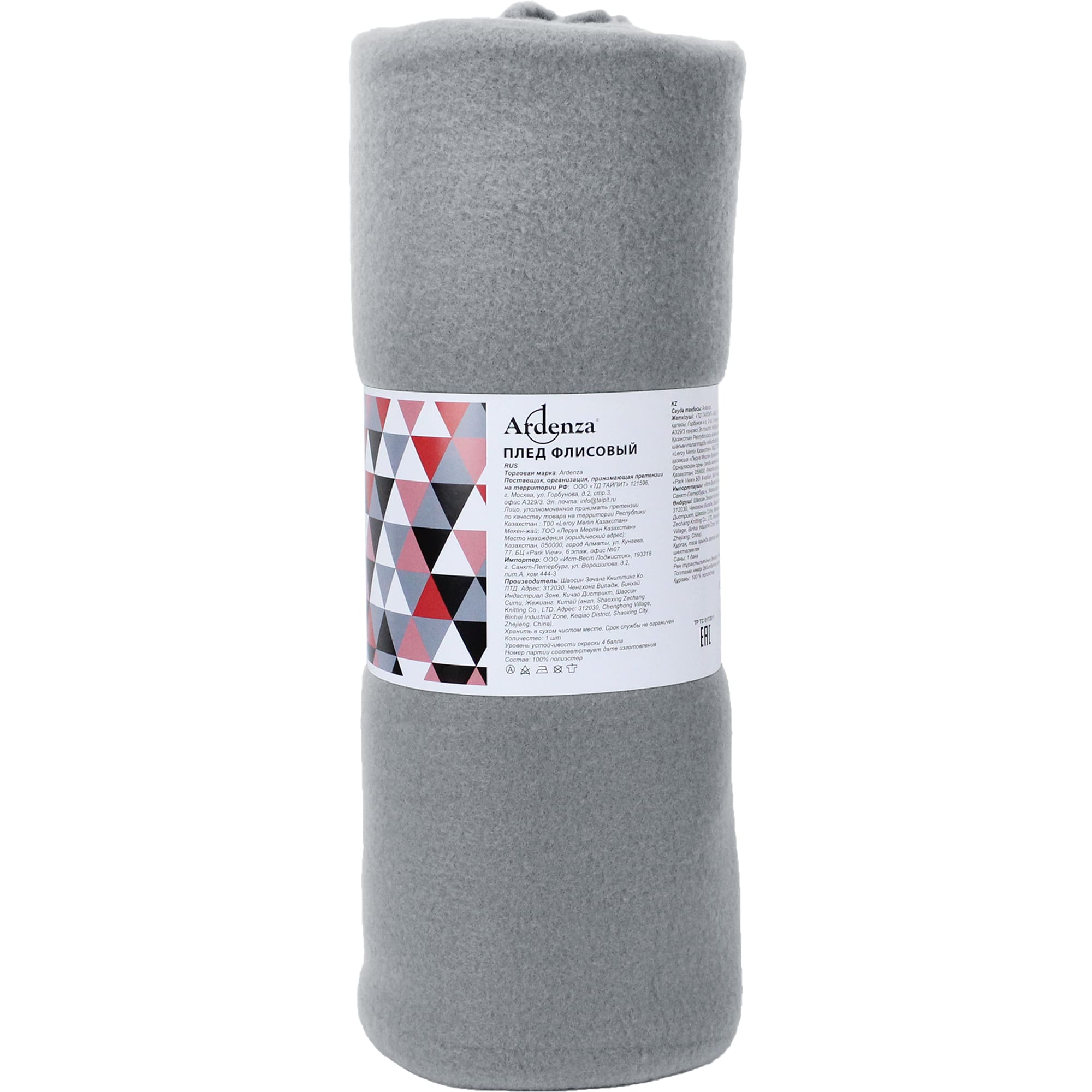 84330525 Плед 120x150 см флис цвет серый Toronto Santreyd