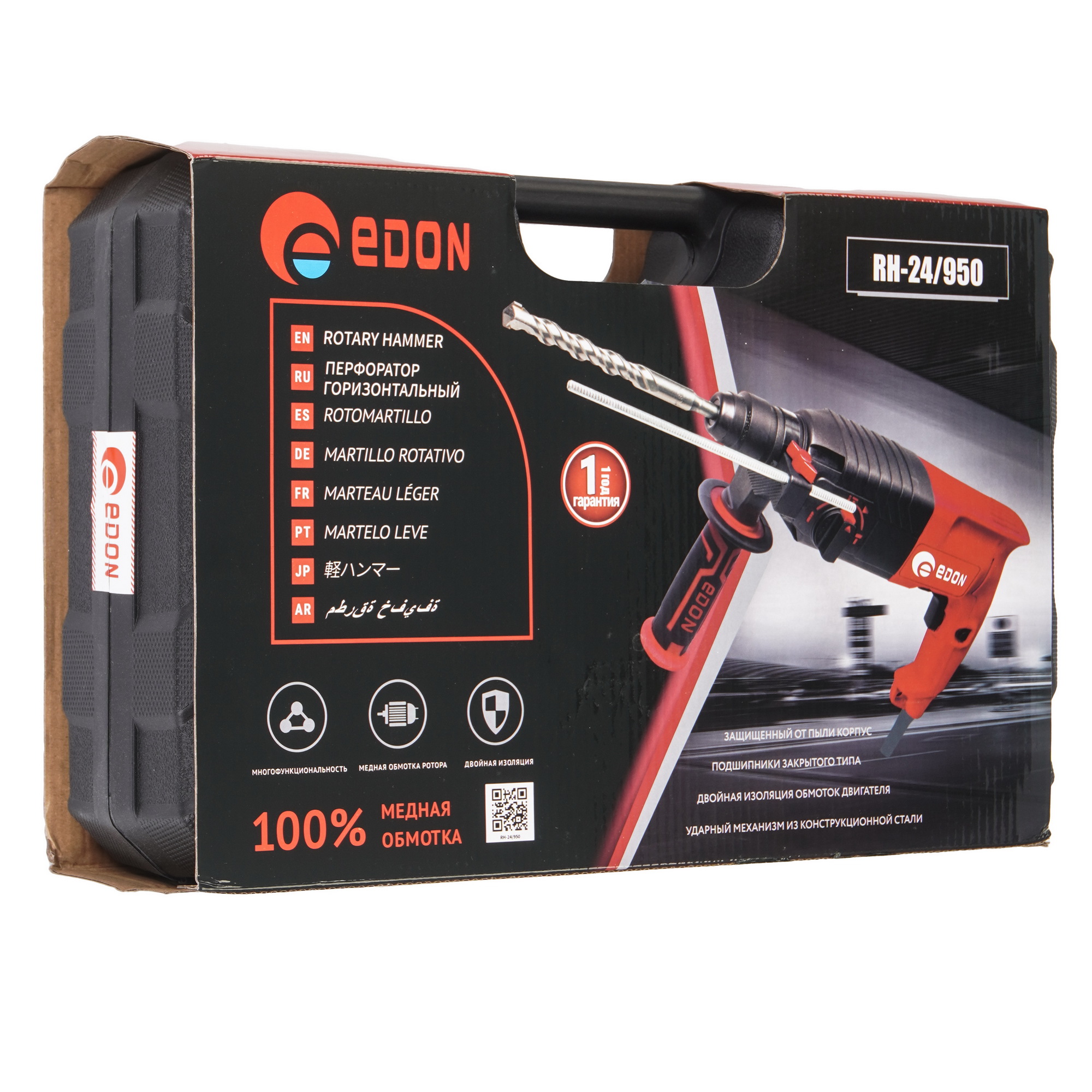 Перфоратор Edon RH-24/950 9137205 STDN-0109854 - Вид №7