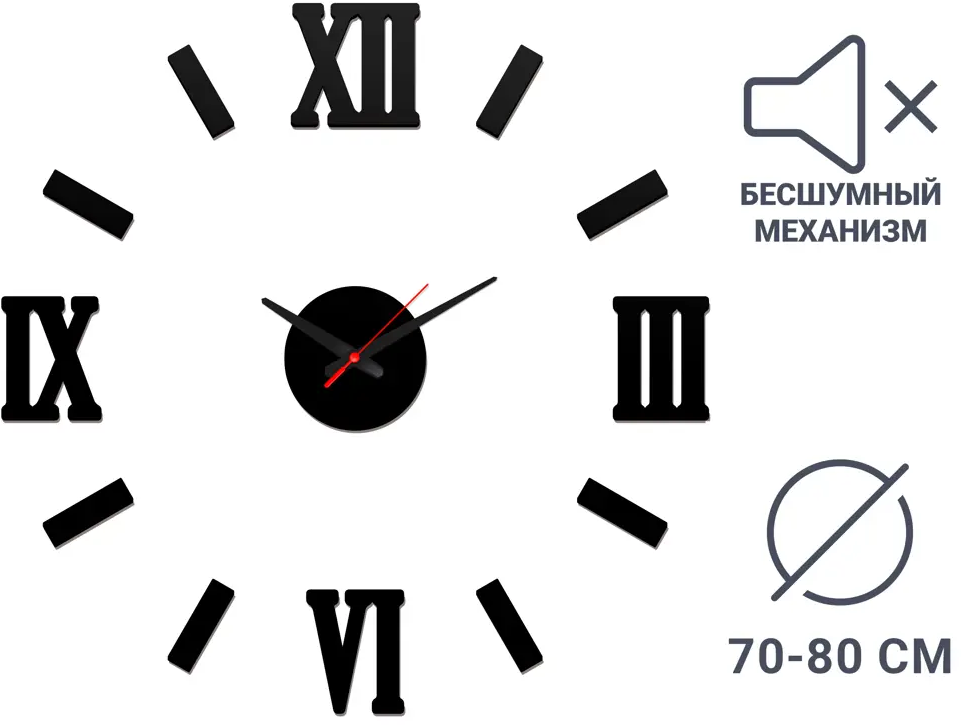Santreyd Настенные часы с римским циферблатом в деревянном корпусе 83428706