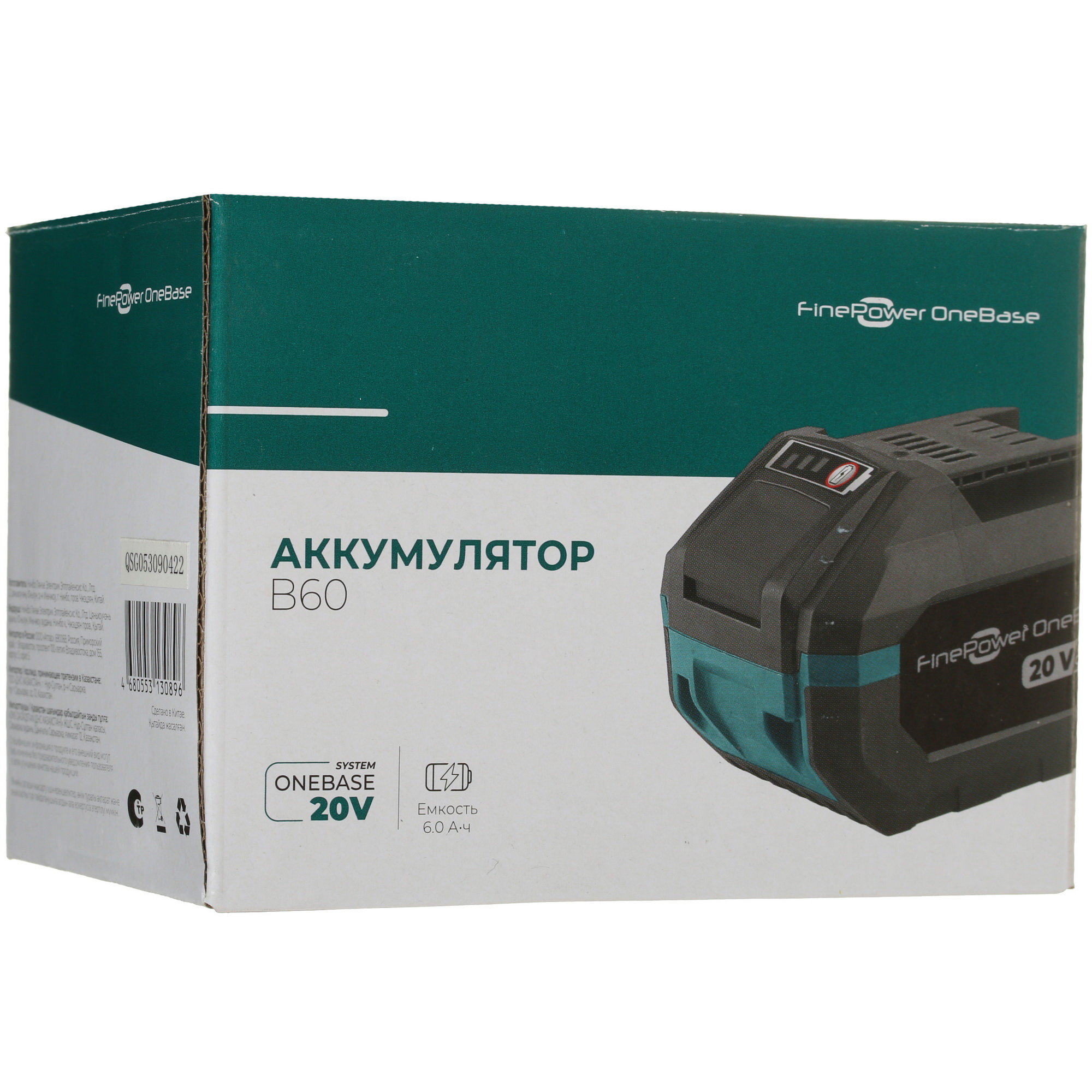 Аккумулятор FinePower OneBase B60 OneBase20 4748555 STDN-0014107 - Вид №5