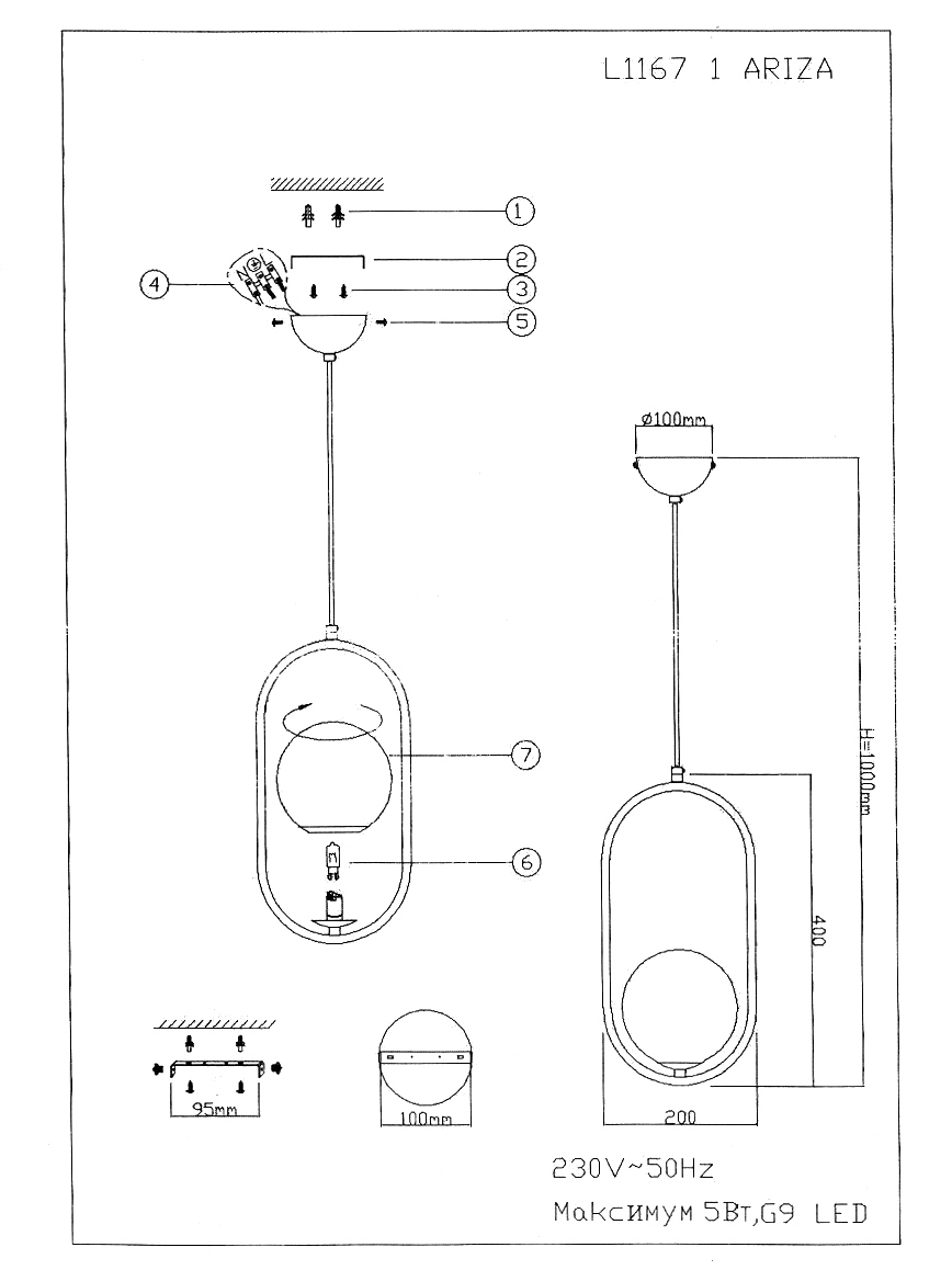 LAMPLANDIA Ariza — подвесной светильник с перламутровой бронзой 82140706 STLM-0020230 - Вид №16