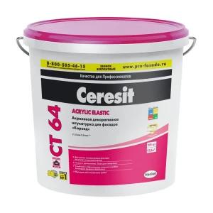 Декоративная штукатурка Ceresit CT64 в цвете Andalusia 2 короед 2.0 мм 25 кг