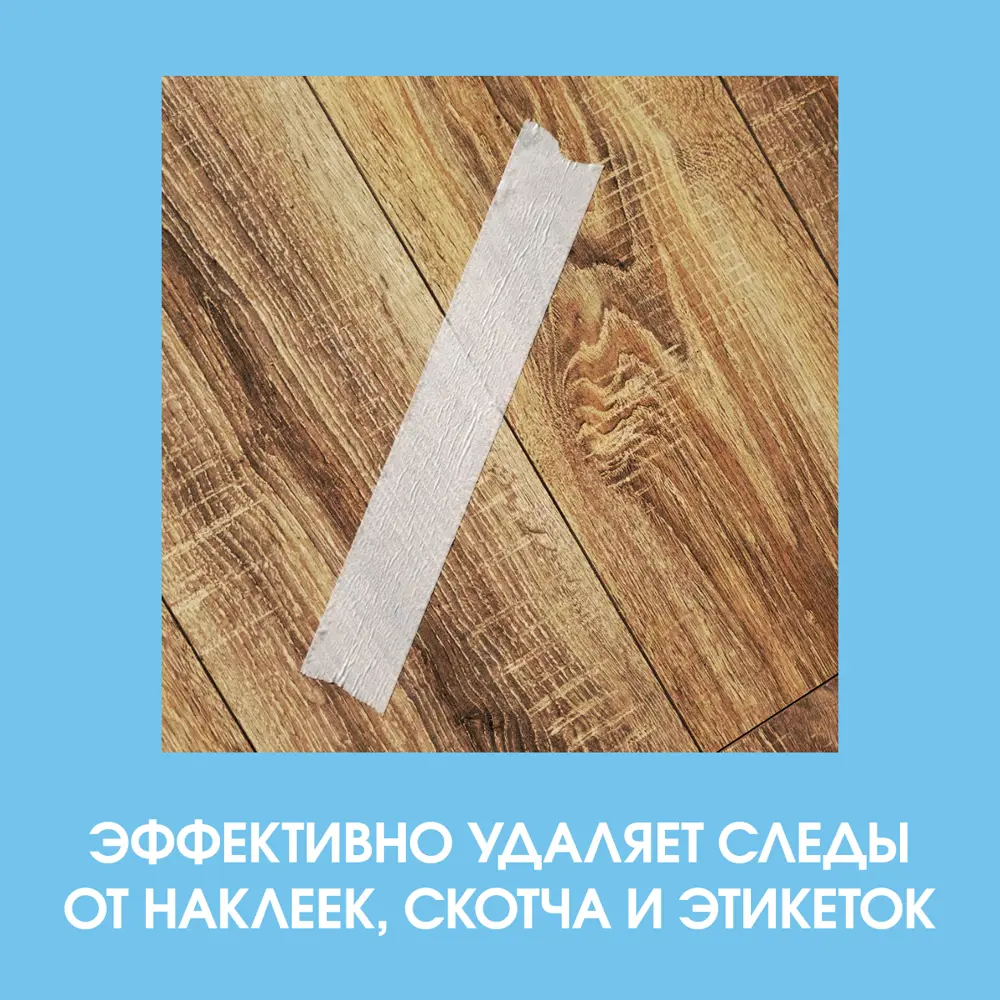 Полироль для мебели Pronto Антипыль 250 мл STLM-2114604 - Вид №4